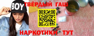 герыч Малоярославец