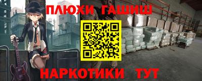 меф VHQ Малгобек