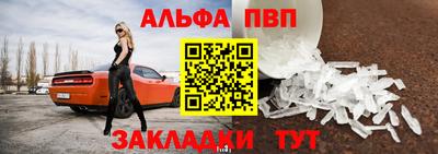 меф VHQ Малгобек