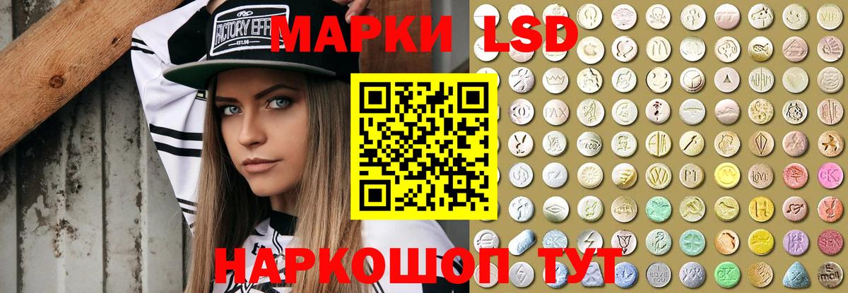 Новотроицк  ЛСД экстази  ЛСД экстази кислота  Вход с VPN  Лсд 25 экстази кислота 