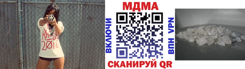 МДМА Molly Новотроицк