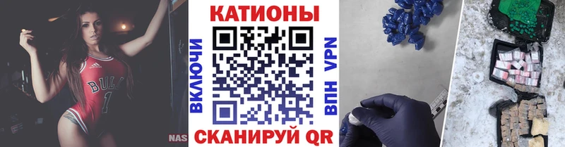 Мефедрон 4 MMC  где продают наркотики  Новотроицк 