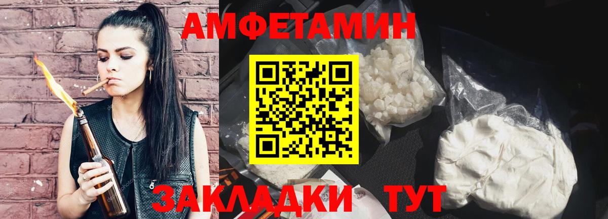 Гашиш Новотроицк