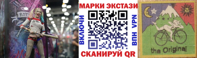 Марки N-bome 1,5мг  Новотроицк 