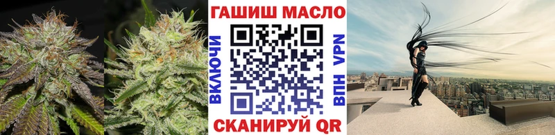 наркошоп  Новотроицк  Дистиллят ТГК гашишное масло 
