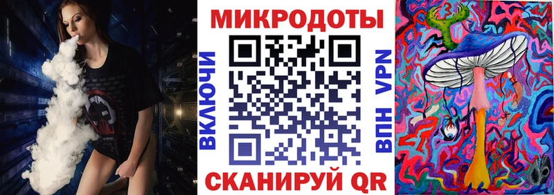 Псилоцибиновые грибы Psilocybe  МЕГА сайт  Новотроицк 
