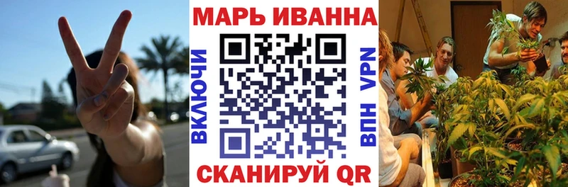 Марихуана AK-47  цена   Новотроицк 