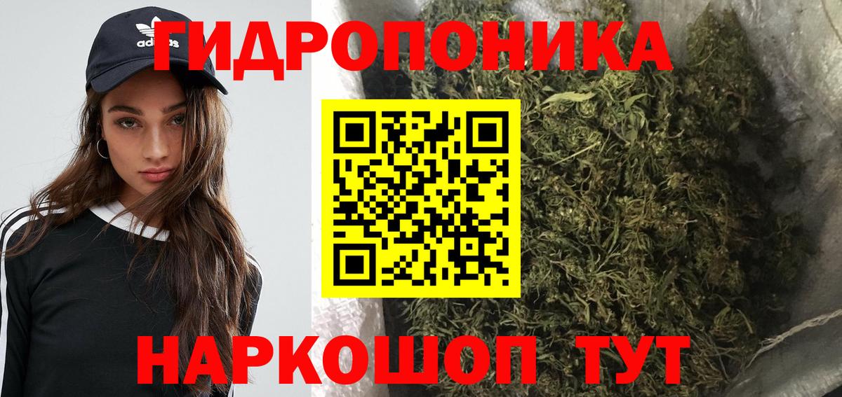 Бошки Шишки Bruce Banner Новотроицк