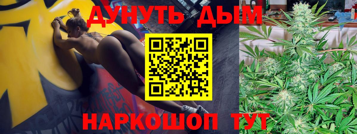 Канабис Amnesia  МАРИХУАНА конопля  Новотроицк  Вход с VPN  Канабис марихуана 